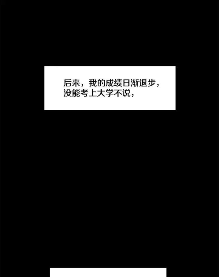 《鲨鱼》81.不堪的过往图44
