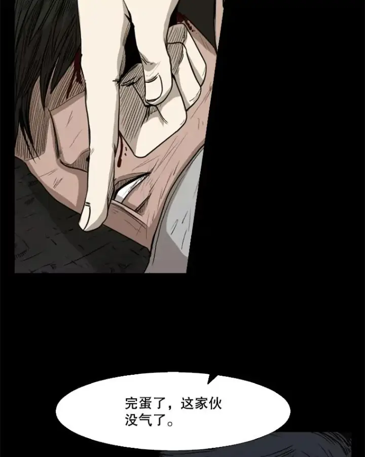 《鲨鱼》81.不堪的过往图51