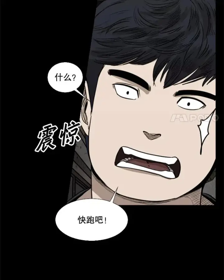 《鲨鱼》81.不堪的过往图52