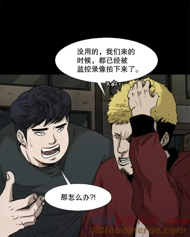 《鲨鱼》81.不堪的过往图53