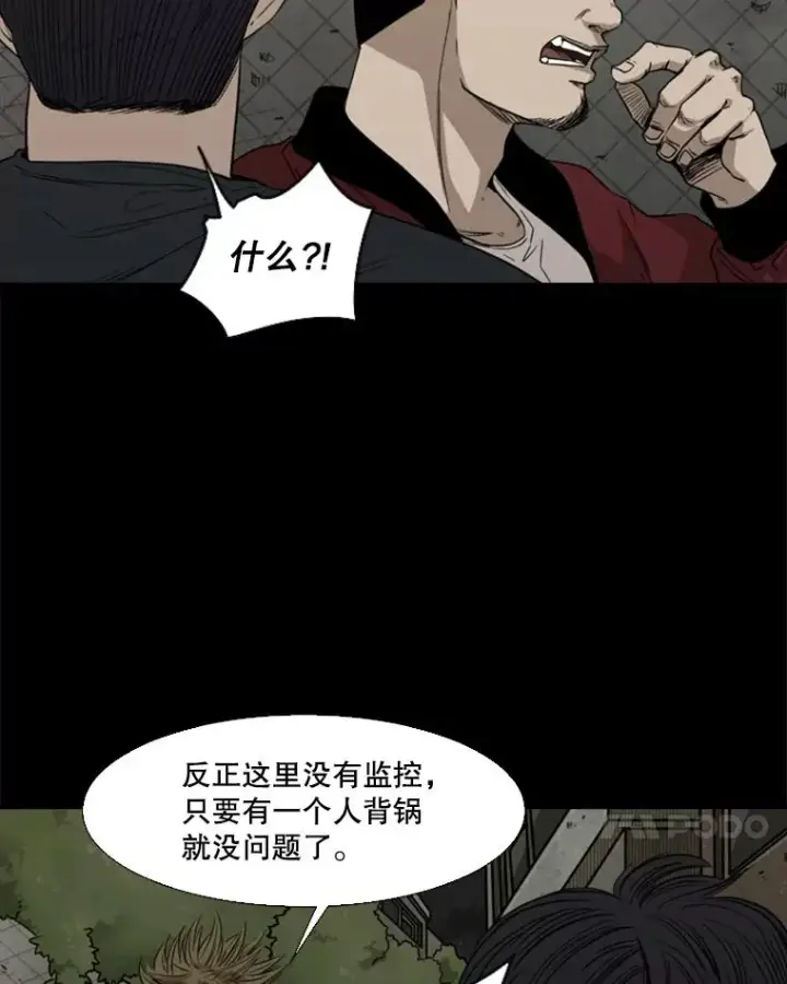 《鲨鱼》81.不堪的过往图55
