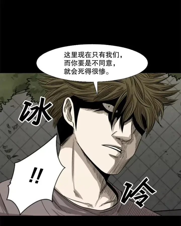 《鲨鱼》81.不堪的过往图58