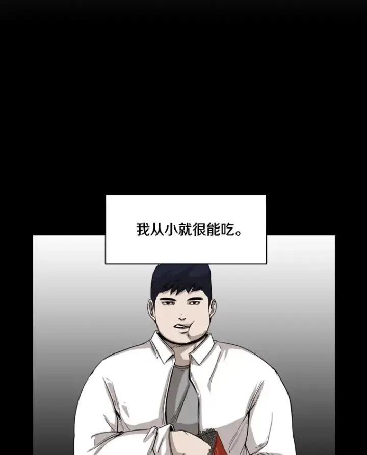 《鲨鱼》81.不堪的过往图6