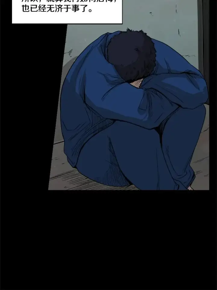 《鲨鱼》81.不堪的过往图71