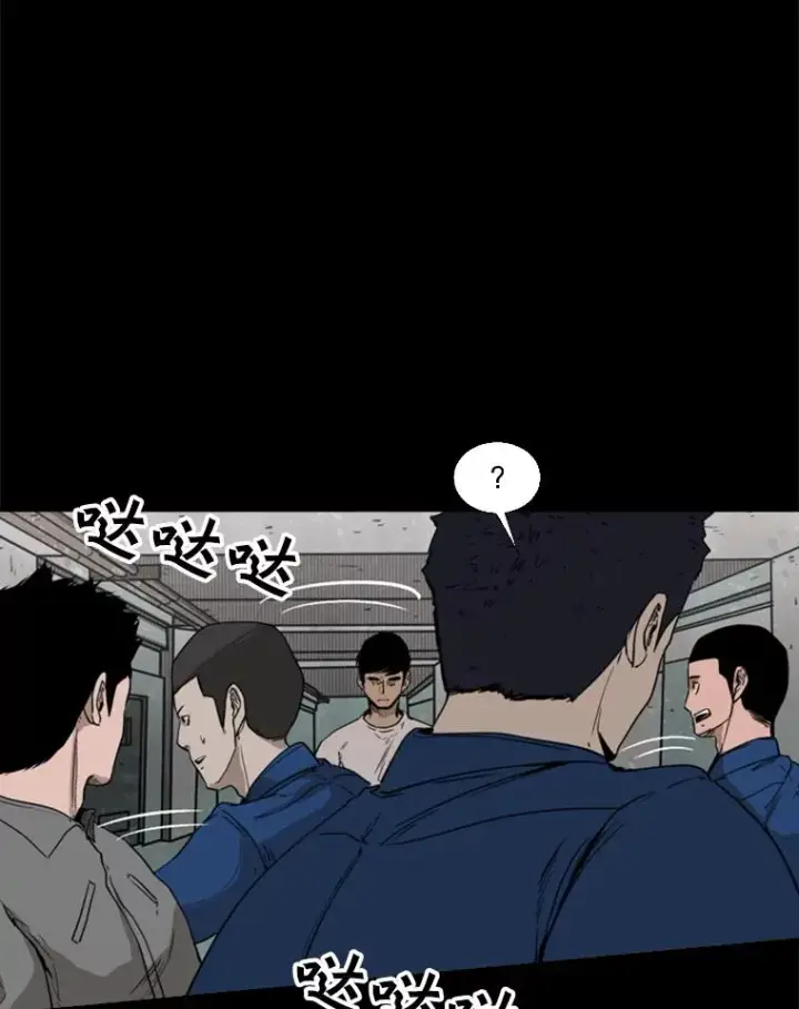 《鲨鱼》81.不堪的过往图74