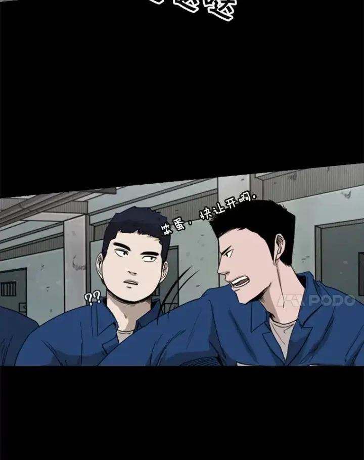 《鲨鱼》81.不堪的过往图75