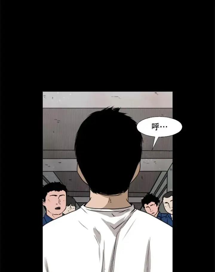 《鲨鱼》81.不堪的过往图76