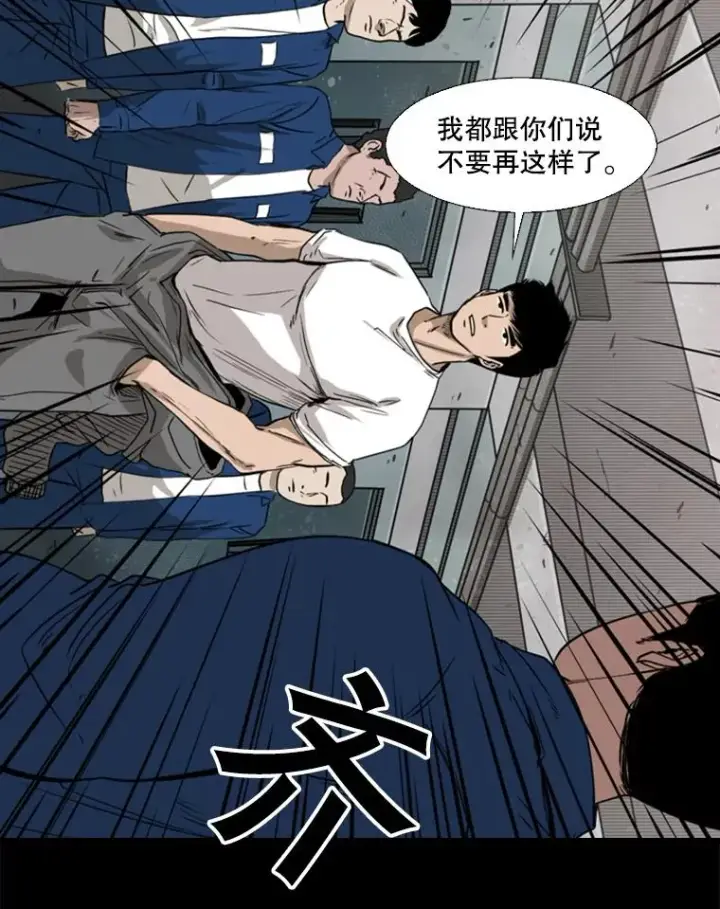 《鲨鱼》81.不堪的过往图78
