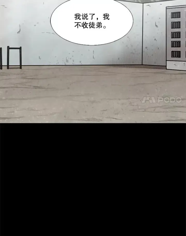《鲨鱼》81.不堪的过往图82