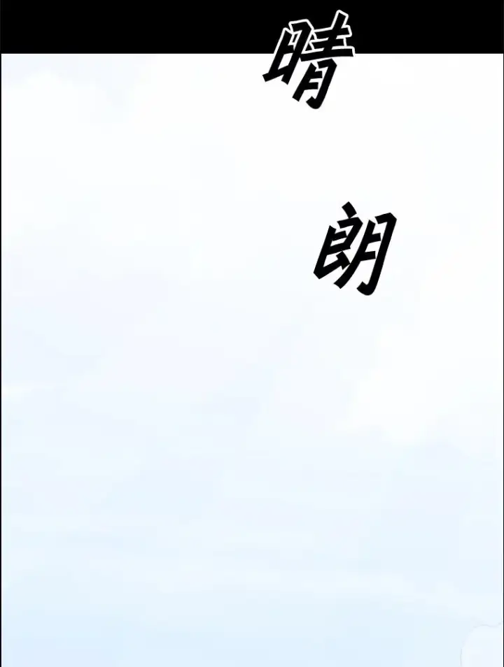 《鲨鱼》81.不堪的过往图87