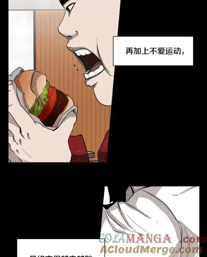 《鲨鱼》81.不堪的过往图9