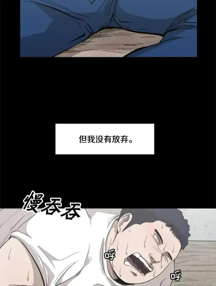 《鲨鱼》81.不堪的过往图91