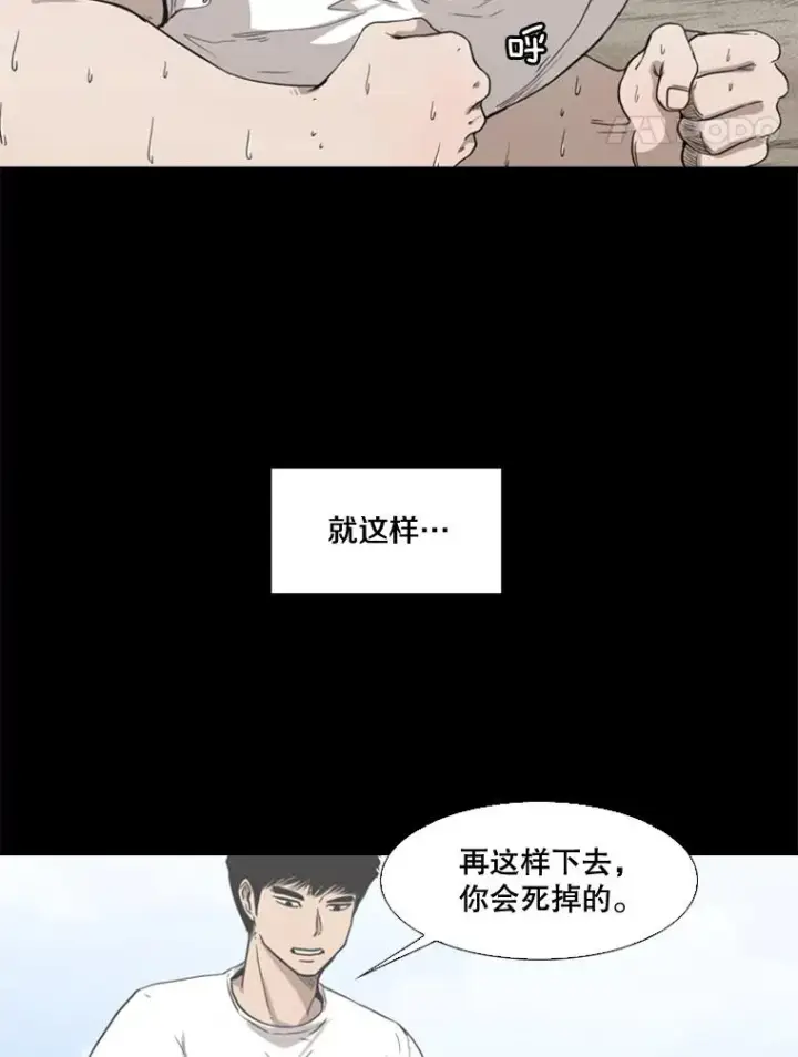 《鲨鱼》81.不堪的过往图92