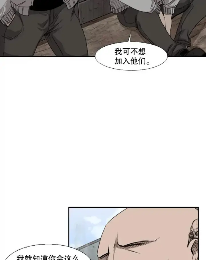 《鲨鱼》82.危险图10