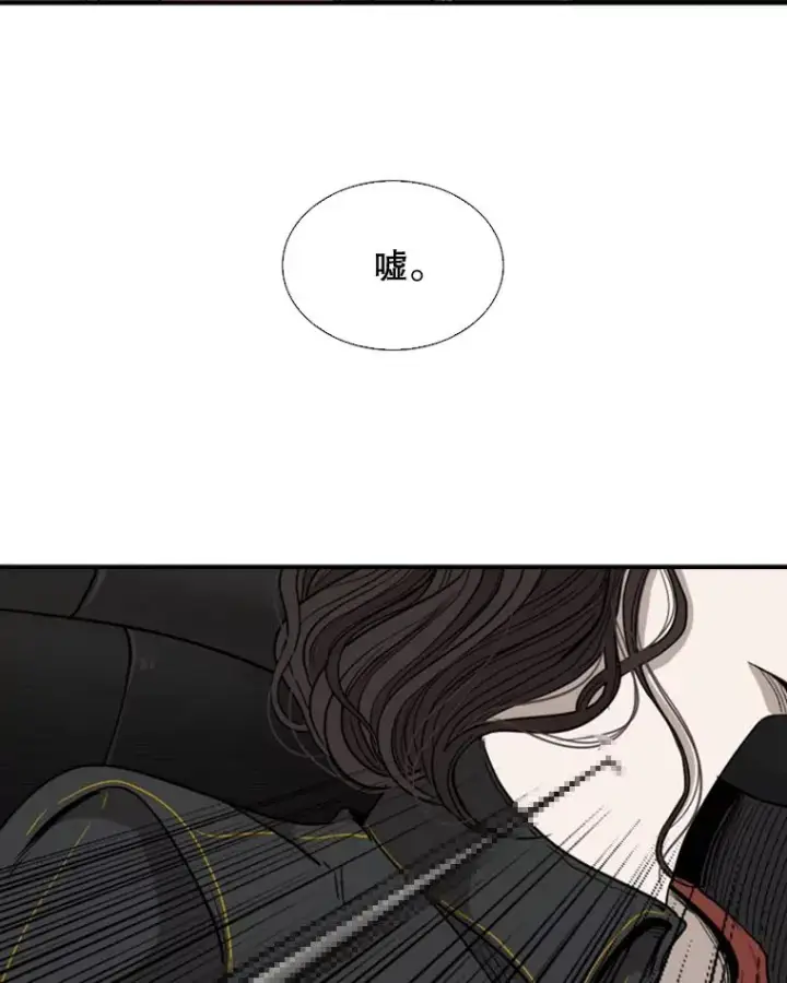 《鲨鱼》82.危险图100