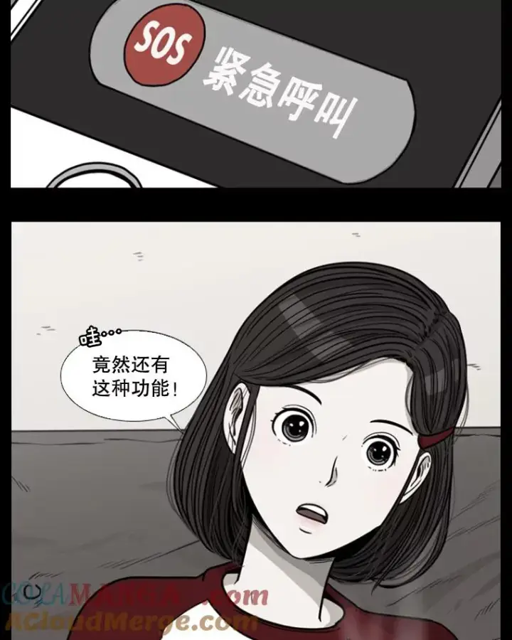 《鲨鱼》82.危险图105