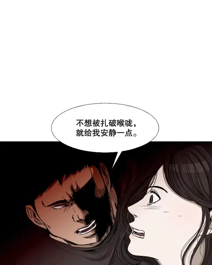 《鲨鱼》82.危险图108