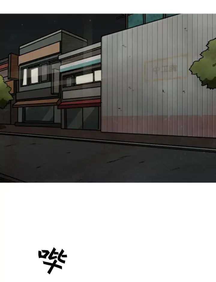《鲨鱼》82.危险图112
