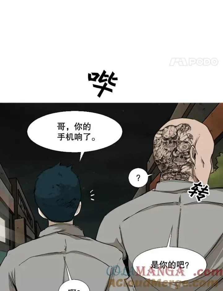 《鲨鱼》82.危险图113