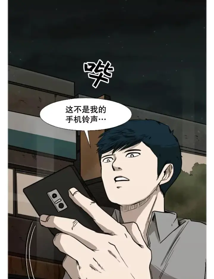 《鲨鱼》82.危险图115