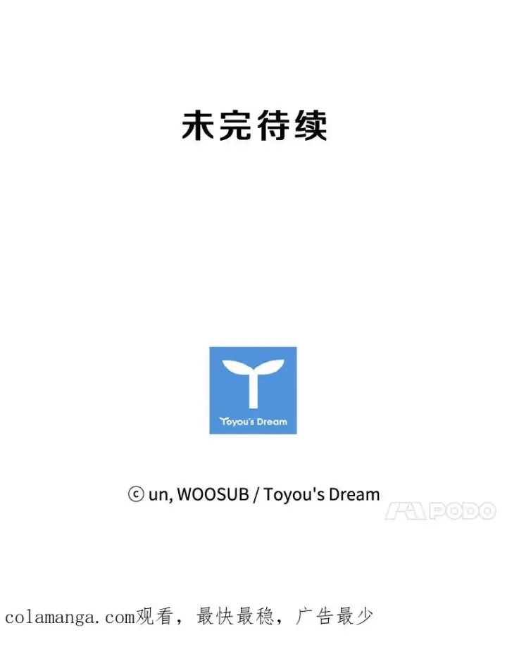 《鲨鱼》82.危险图119