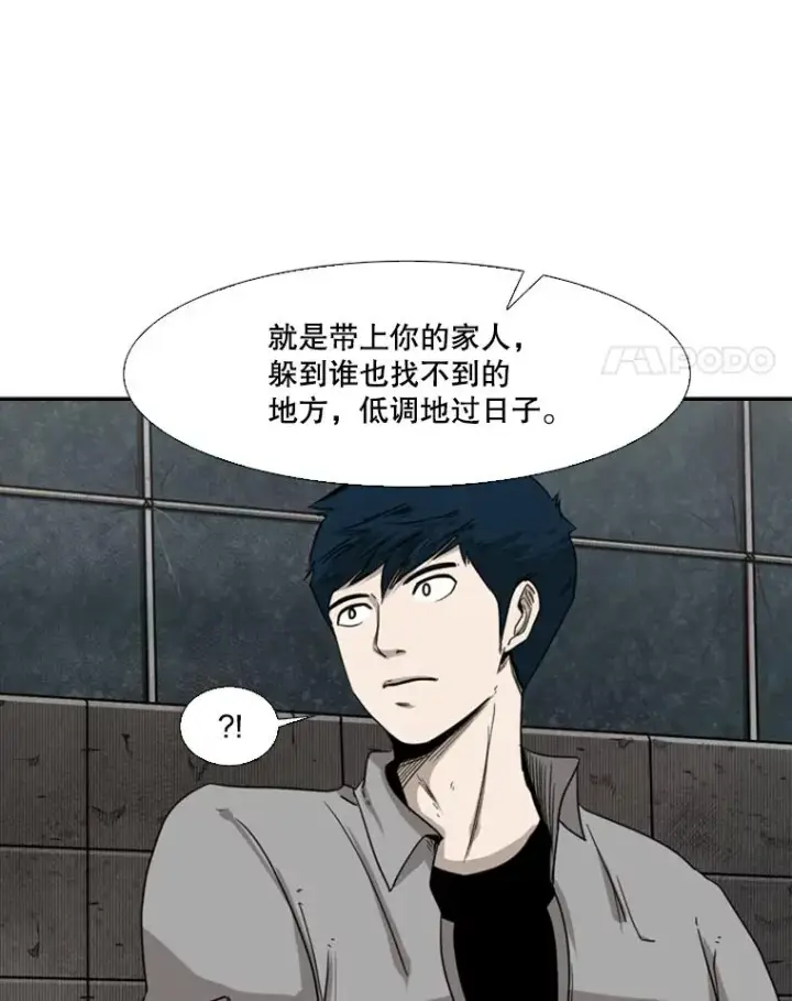 《鲨鱼》82.危险图12