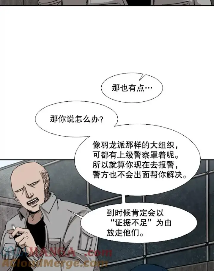 《鲨鱼》82.危险图13