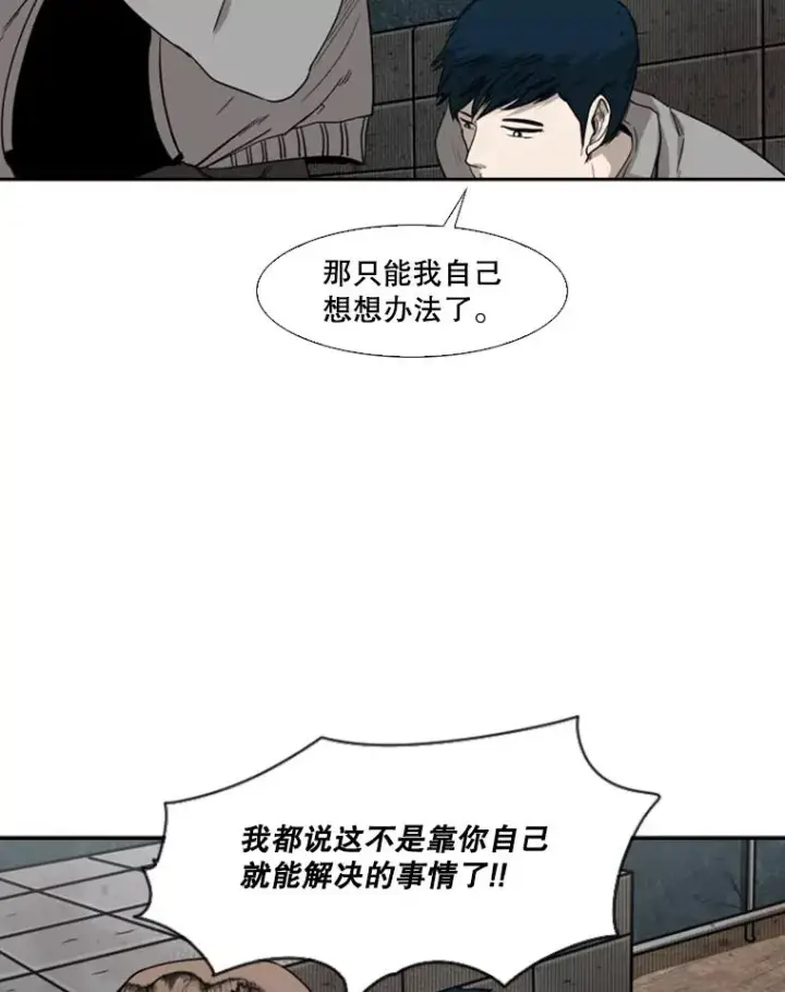 《鲨鱼》82.危险图14
