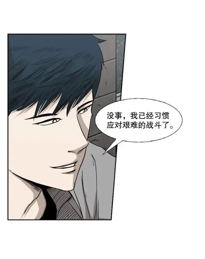 《鲨鱼》82.危险图16