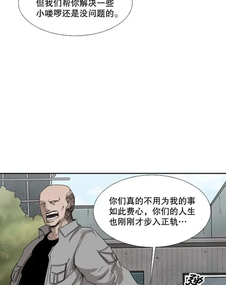 《鲨鱼》82.危险图18