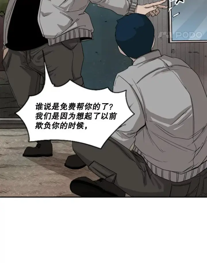 《鲨鱼》82.危险图19
