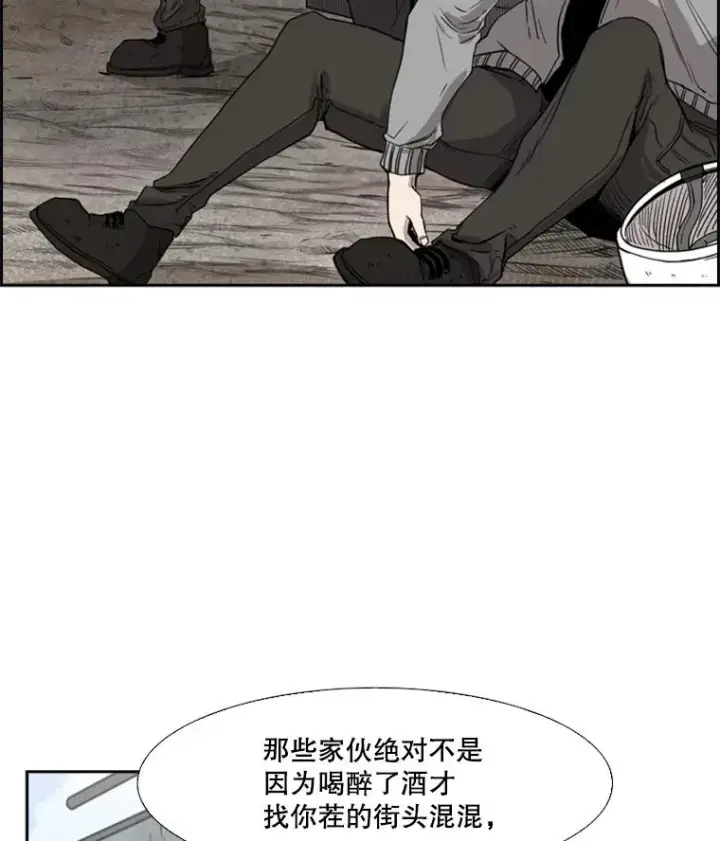 《鲨鱼》82.危险图2
