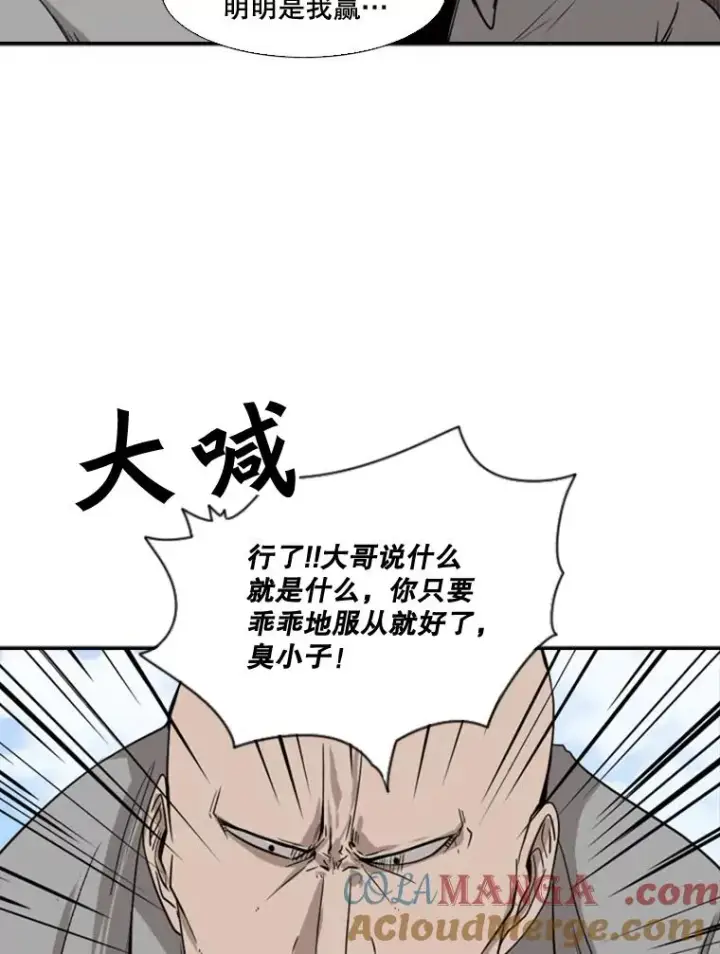 《鲨鱼》82.危险图21