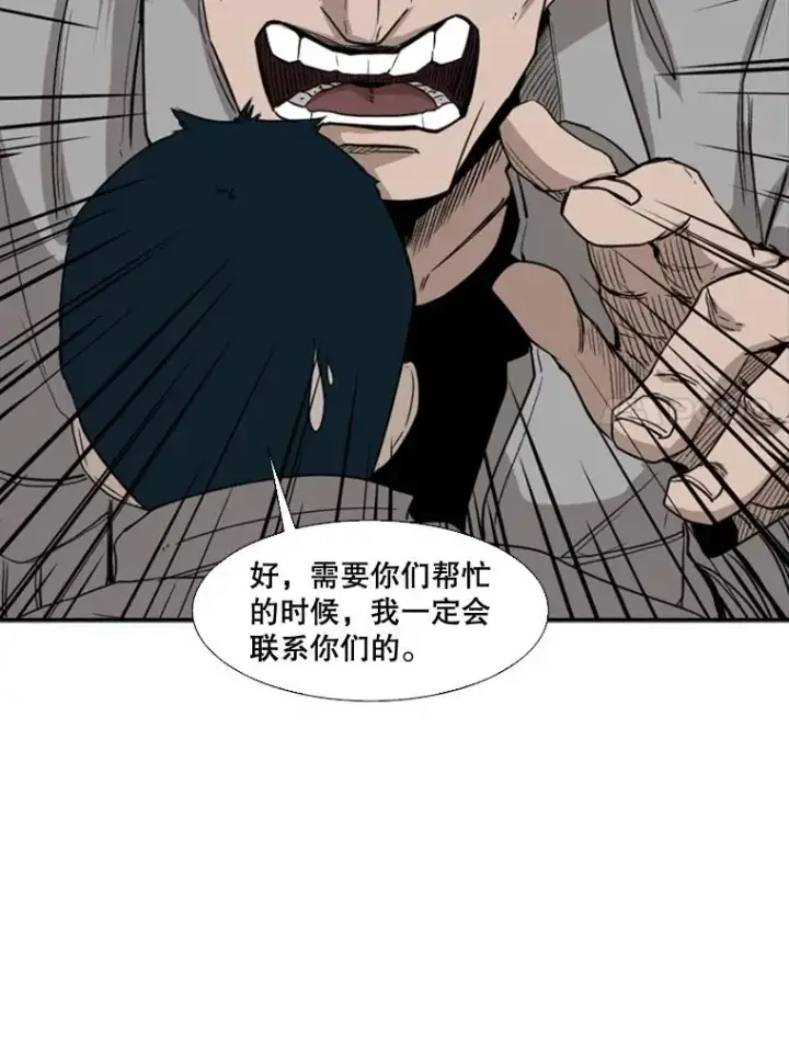 《鲨鱼》82.危险图22