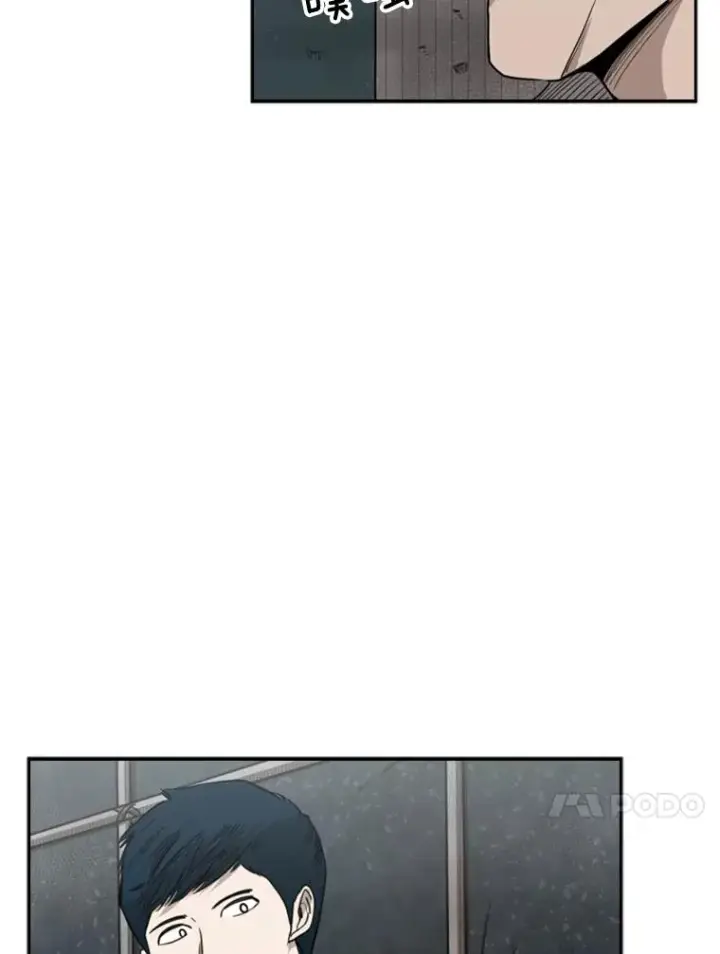 《鲨鱼》82.危险图28