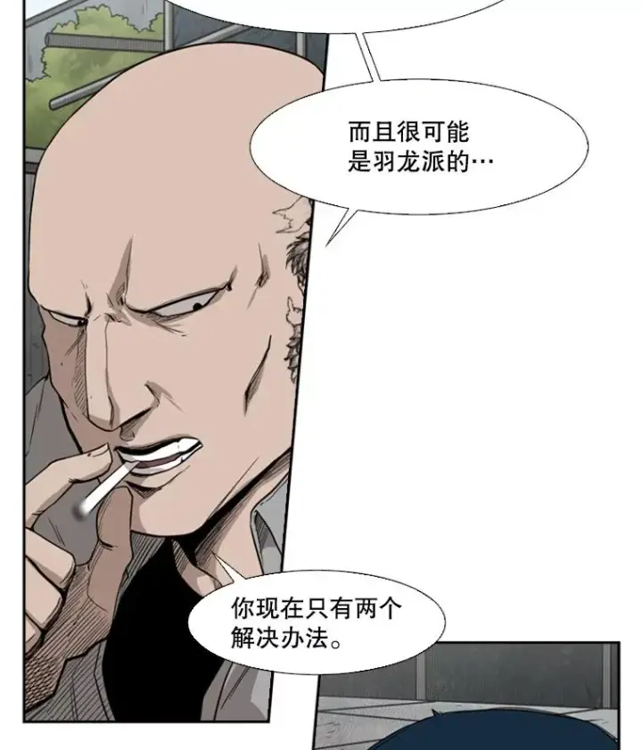 《鲨鱼》82.危险图3