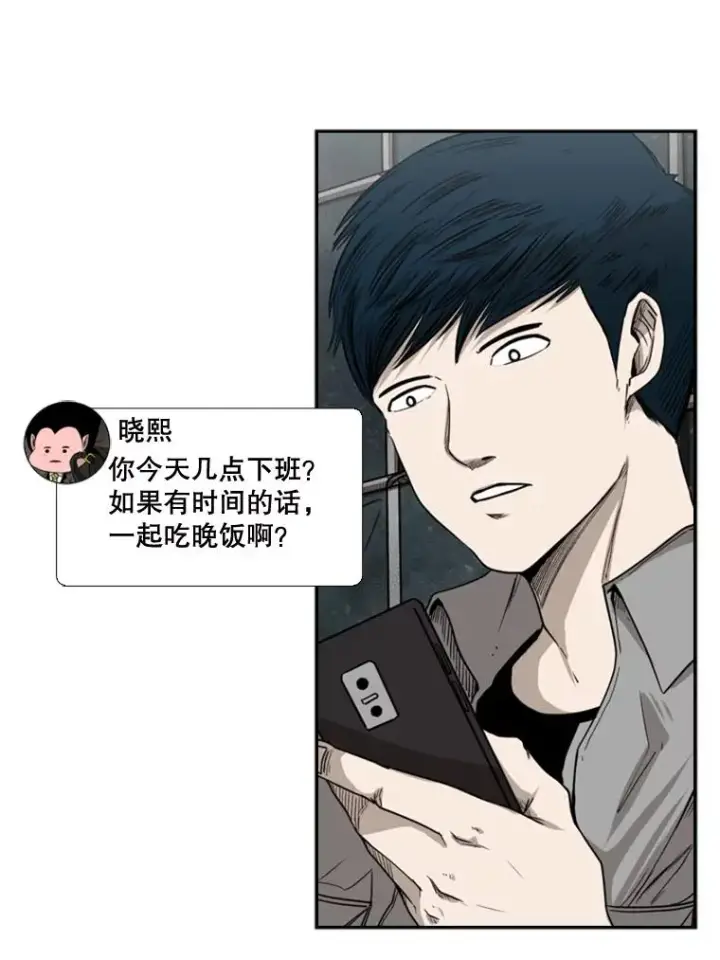 《鲨鱼》82.危险图30