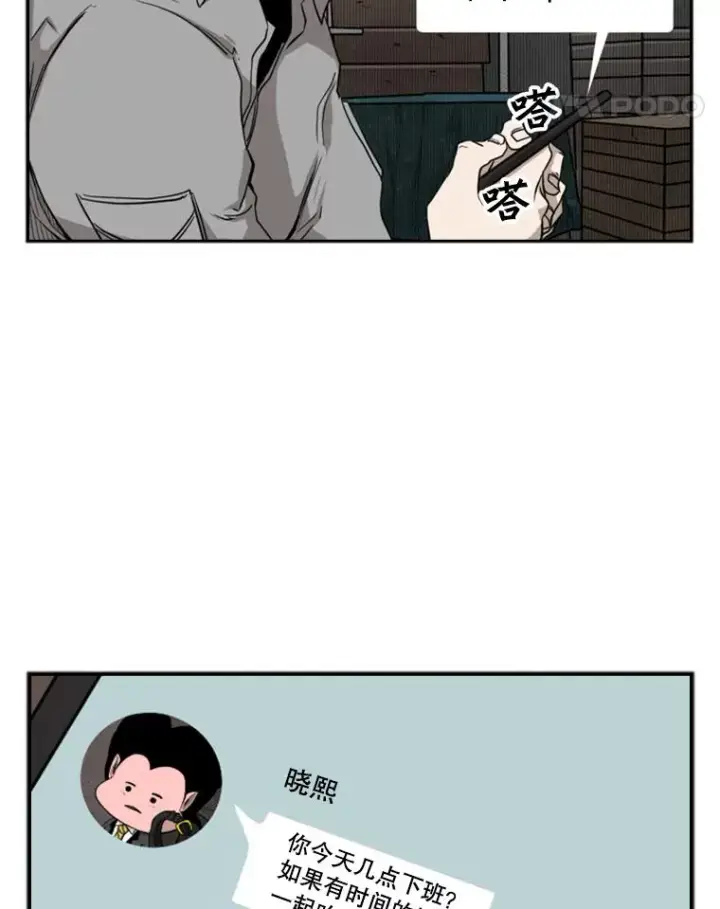 《鲨鱼》82.危险图32