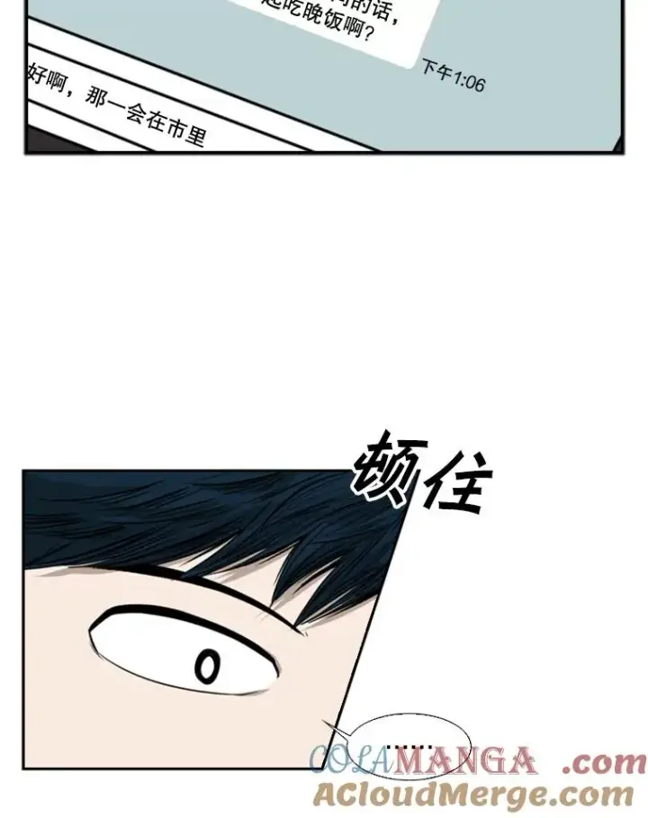 《鲨鱼》82.危险图33