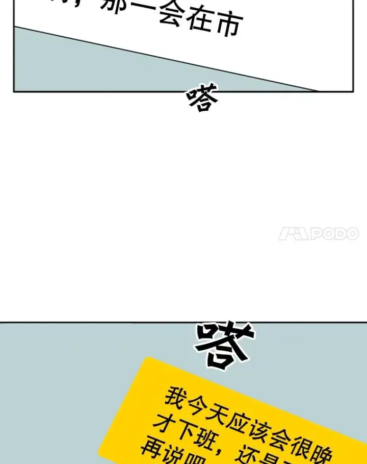 《鲨鱼》82.危险图35