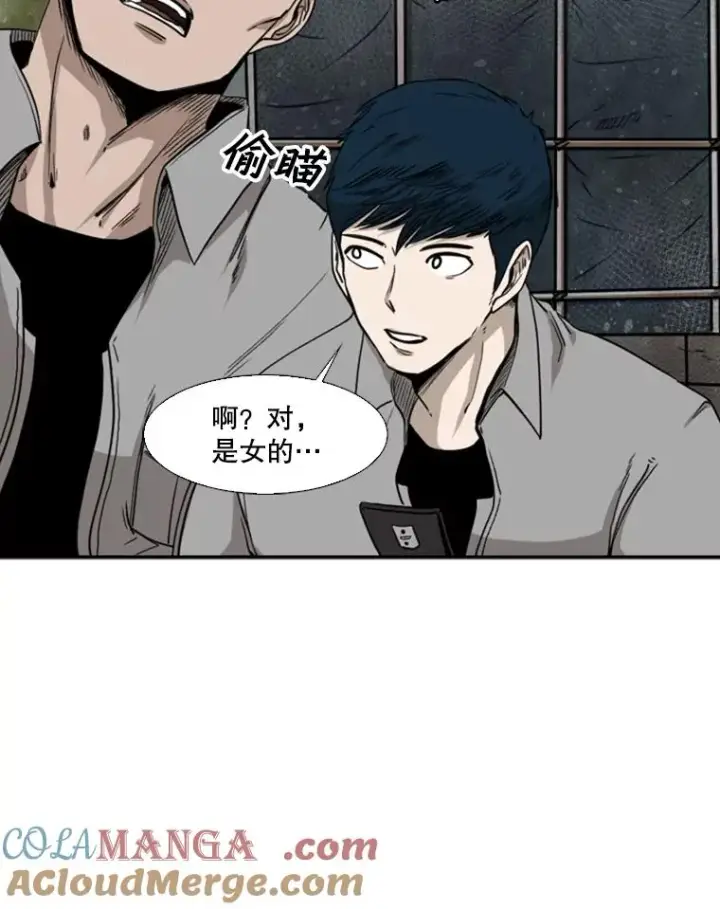 《鲨鱼》82.危险图37