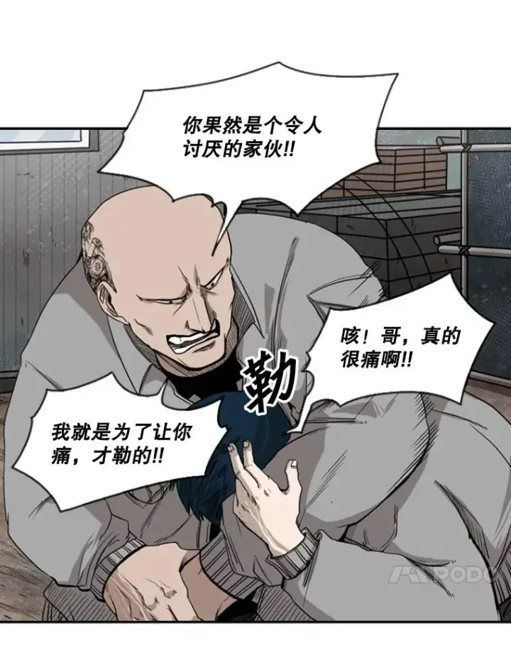 《鲨鱼》82.危险图38