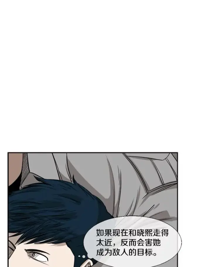 《鲨鱼》82.危险图39