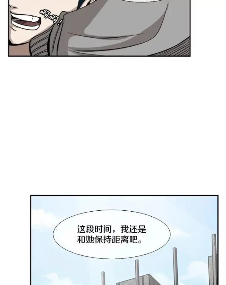 《鲨鱼》82.危险图40