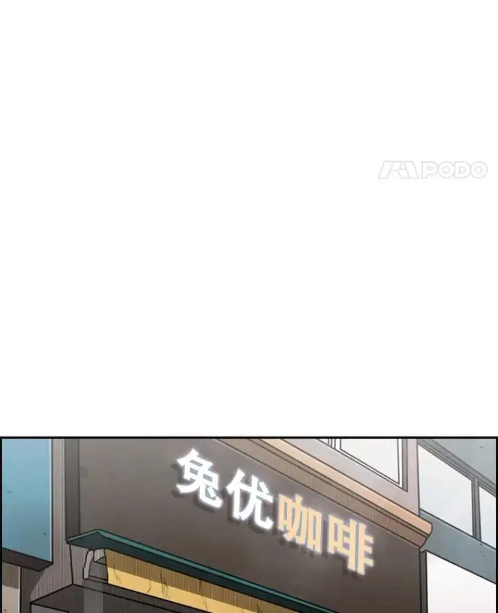《鲨鱼》82.危险图42