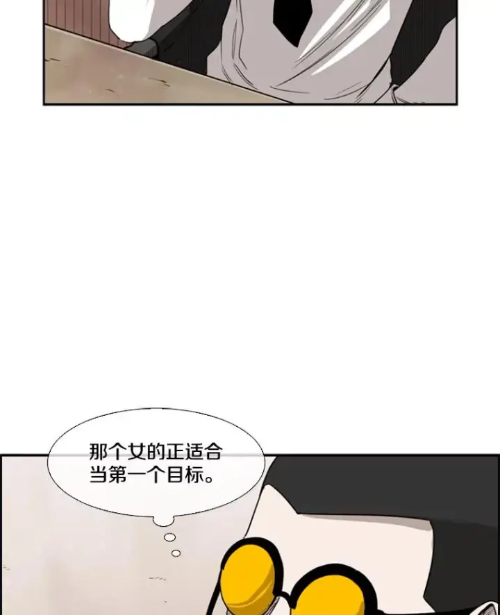 《鲨鱼》82.危险图46