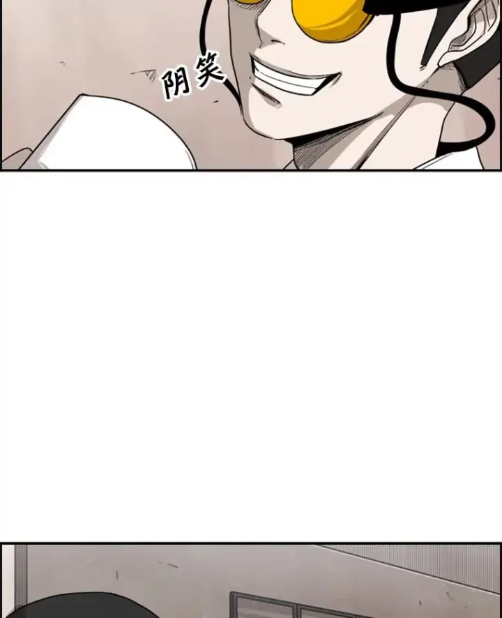 《鲨鱼》82.危险图47