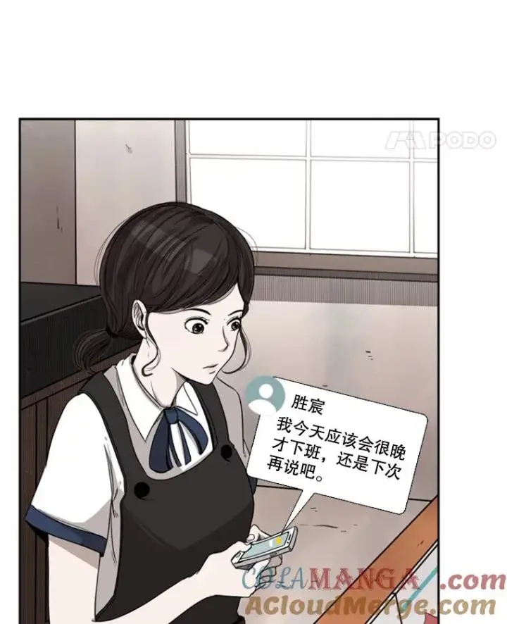 《鲨鱼》82.危险图49