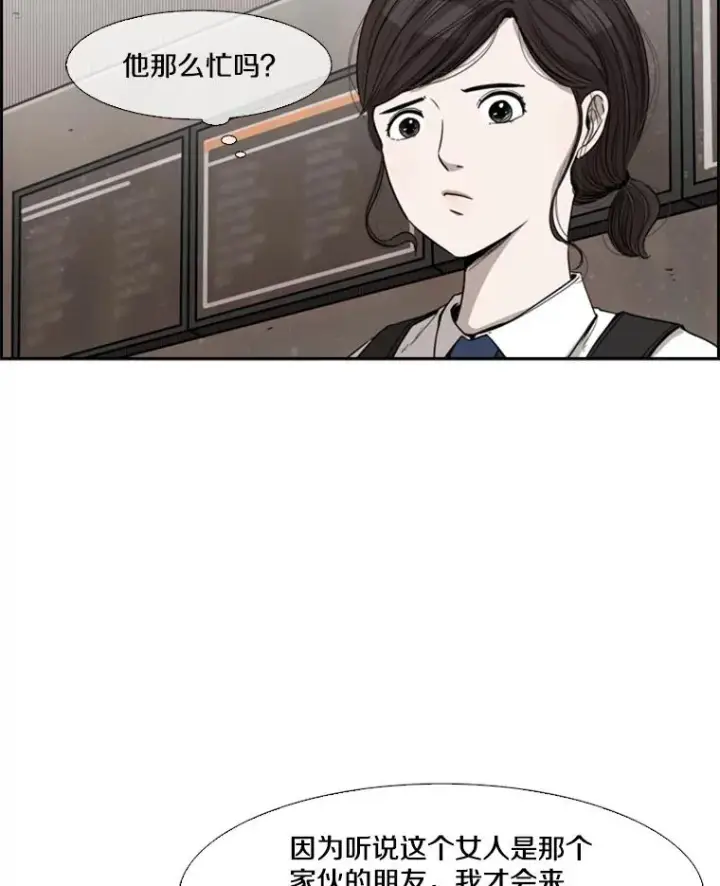 《鲨鱼》82.危险图51