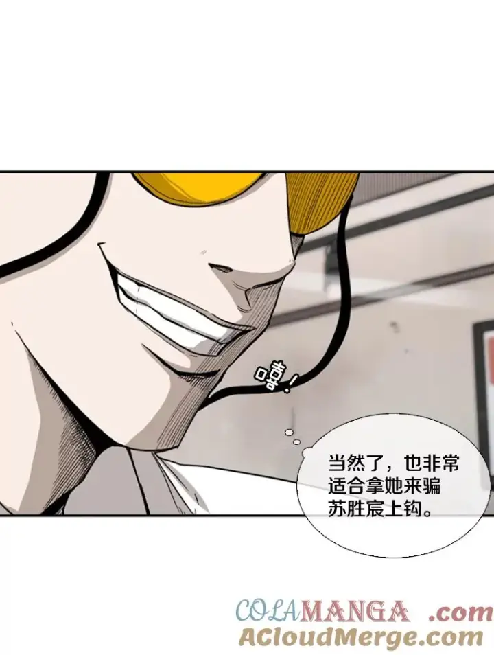 《鲨鱼》82.危险图53